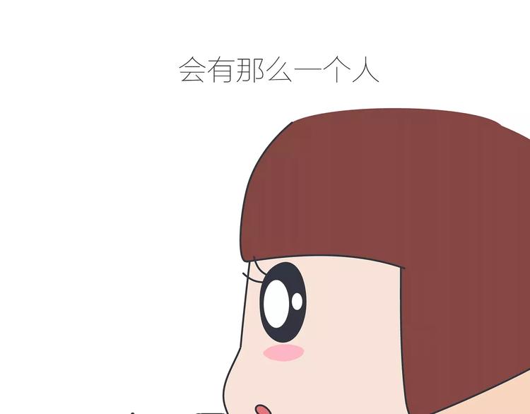 第423话 男生找女友只看脸吗58