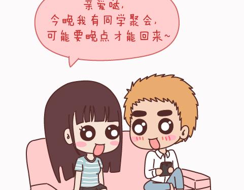 第159话 和女生交往要注意什么？19