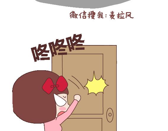 第111话 怎么忍心让她太懂事42