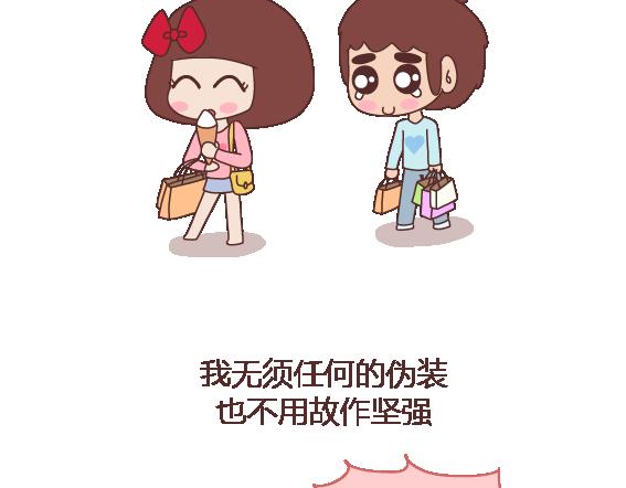 第104话 有女朋友是件多棒的事3