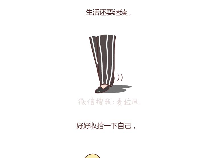 第185话 亲爱的，别吊死在一棵树上了25