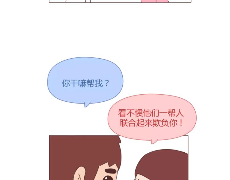 第405话 越宠老婆越幸运51