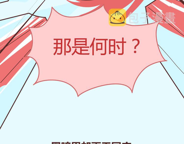 第265 你是我的宿命，也是我的夙愿22