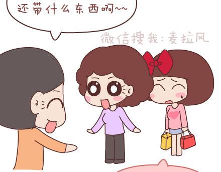 第89话 过年期间常有的几种幻觉17