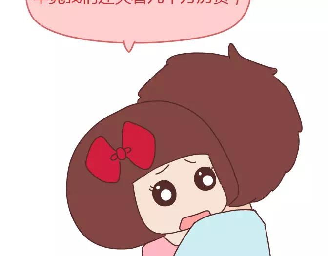 第343话 我的媳妇有点蠢14