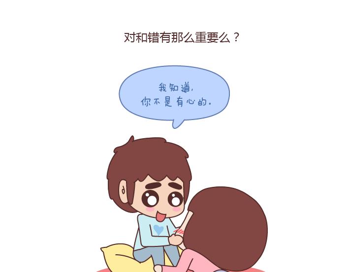 第172话 别傻了，没有不闹脾气的女朋友9