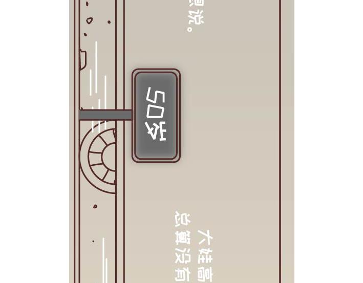 第269话 一个女人最心酸的一生77