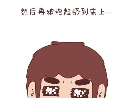第87话 恋爱潜规则17