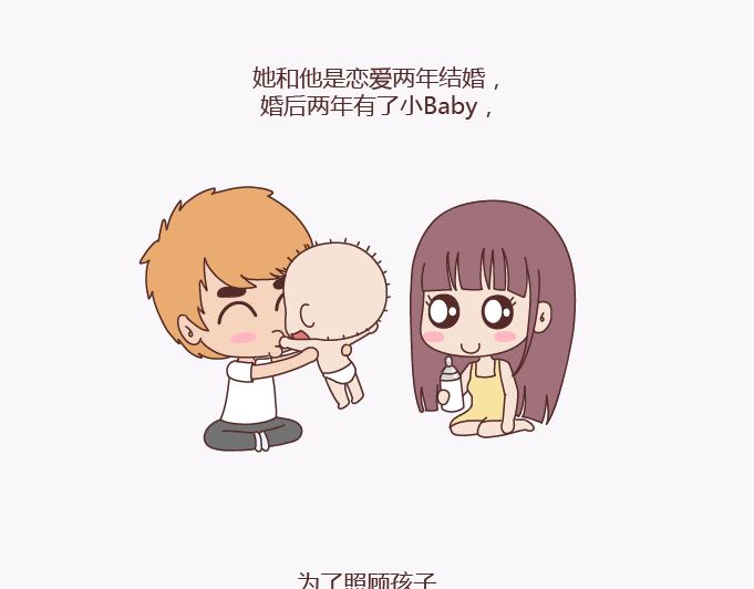 第137话 我的妻子没有工作3