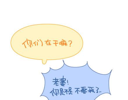 第49话 谁说友情和爱情不能一起20