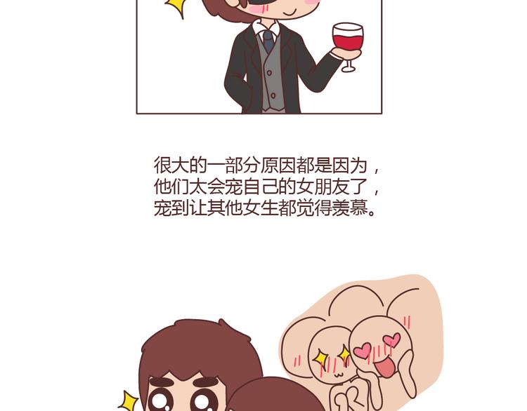 第206话 别和女人讲道理21
