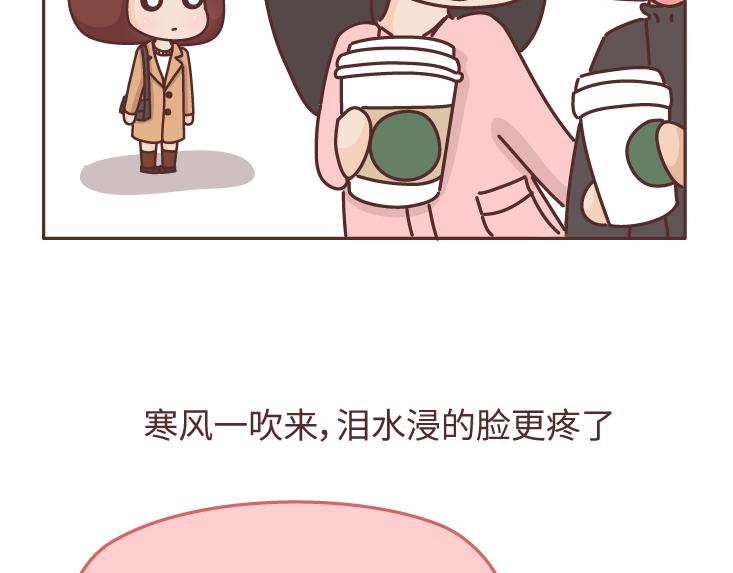 第475话 男生可以爱一个人到什么程度？24