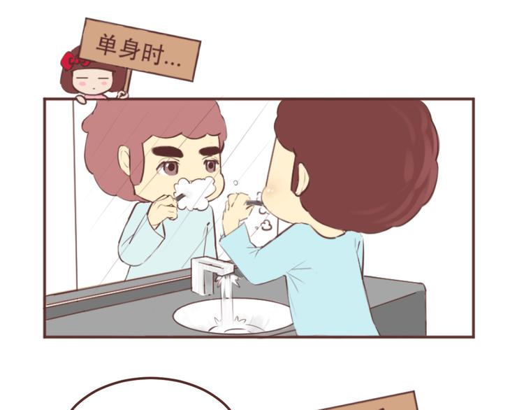 第207话 有女朋友VS没有女朋友的区别7