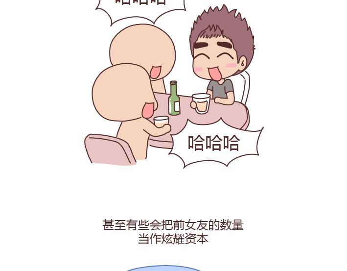 第235话 越优秀的男生，对女朋友越好20