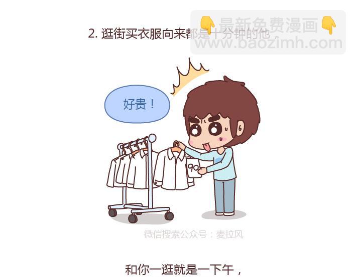 第214话 和你在一起他就成了狗4