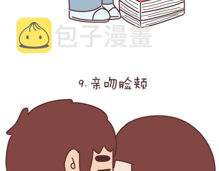 第66话 教你拍婚纱照15