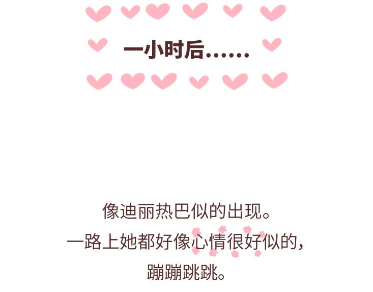 第473话 同居生存保命守则31