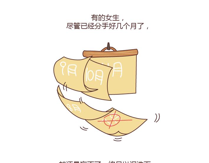第185话 亲爱的，别吊死在一棵树上了5