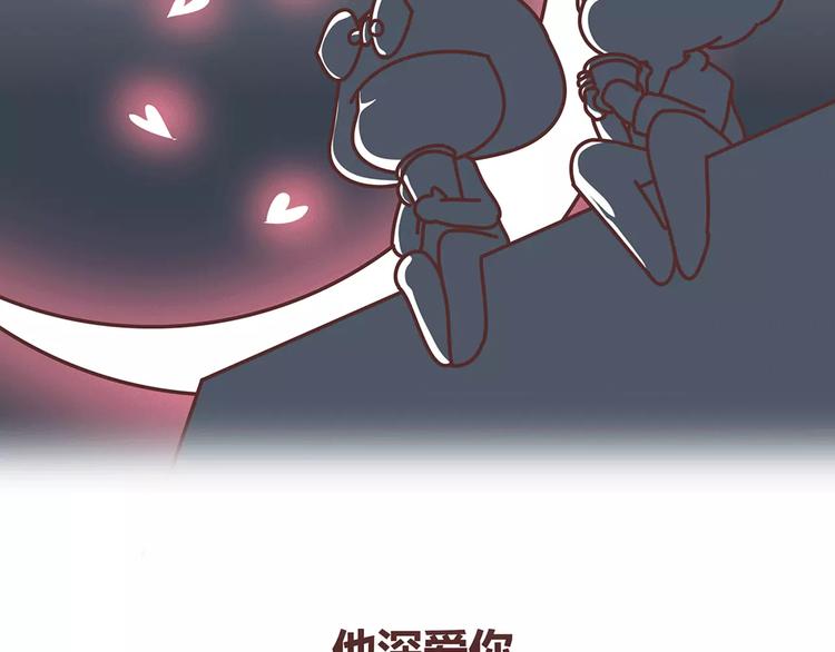 第328话 男朋友正确使用姿势52