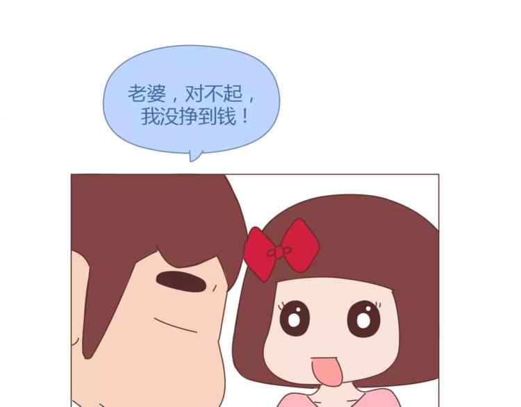 第405话 越宠老婆越幸运27
