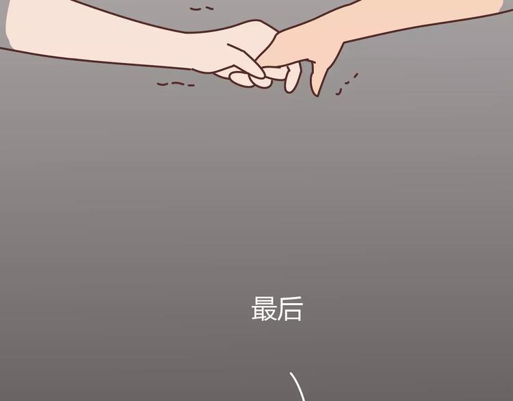 第304话 七年的爱情就到这里吧3