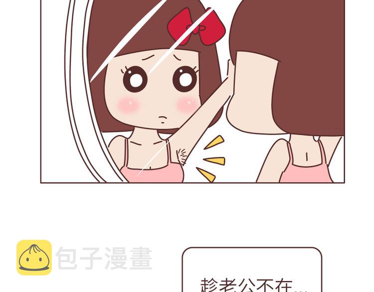 第505话 情侣间可以重口味到什么程度？13