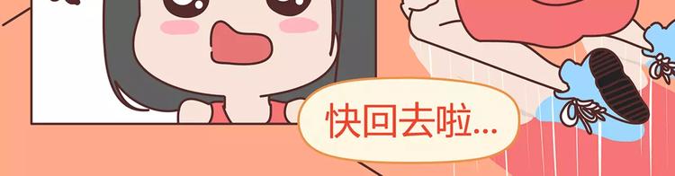 第408话9