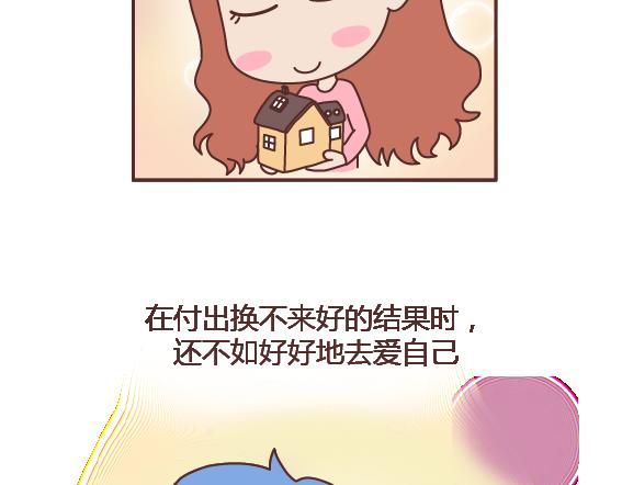 第106话 别辜负一个姑娘的真心62