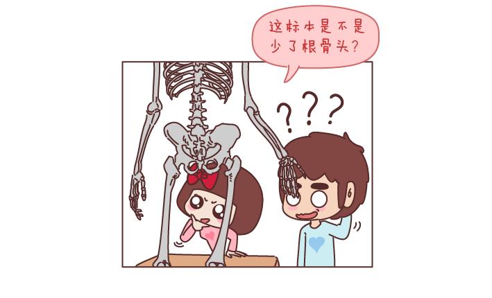第193话 女朋友很污是什么感觉8