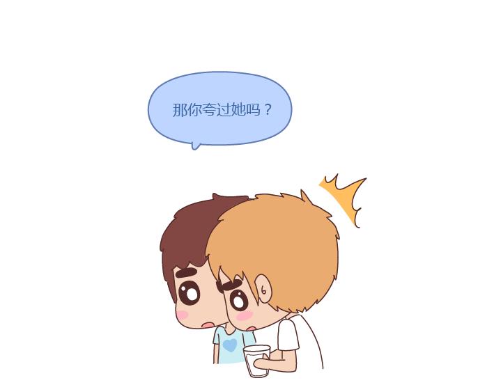 第239话 找个嘴甜的男人结婚有多重要26