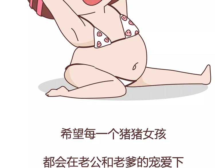 第375话 犬系老公大分类49