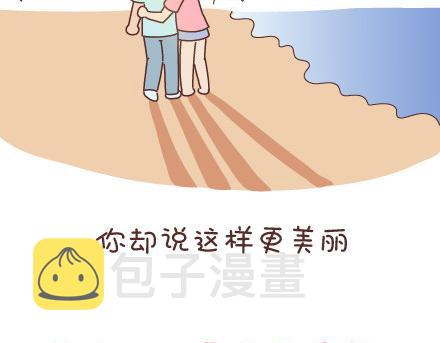 第53话 温暖美好的小事35