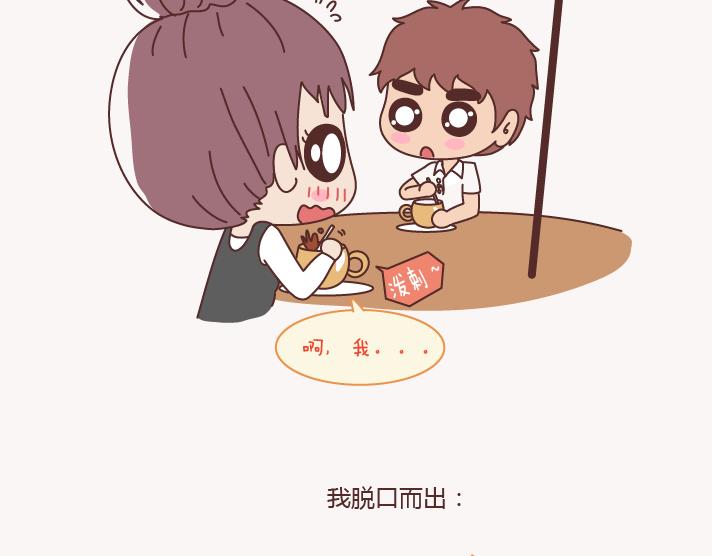 第133话 离开你，ta也很难过65