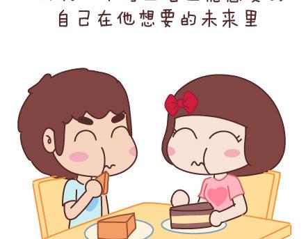 第43话 和对的人在一起28