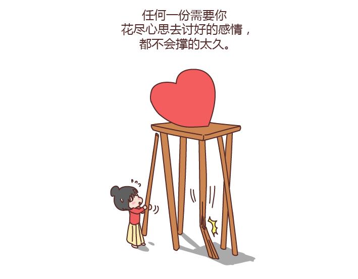 第185话 亲爱的，别吊死在一棵树上了11