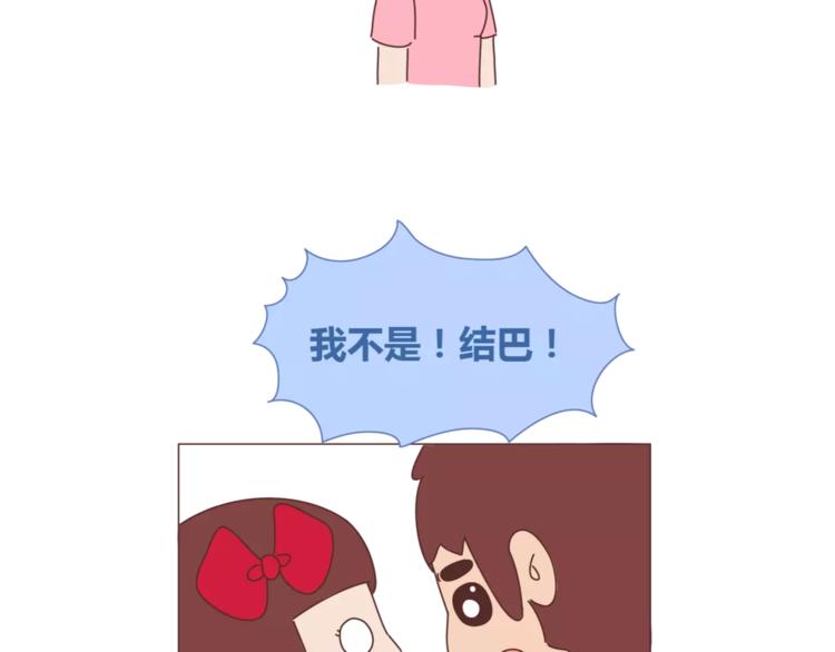 第397话 人生若只初相见52