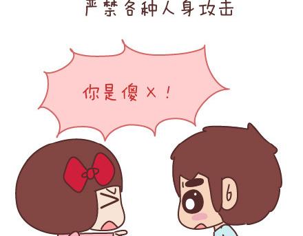 第68话 这样的夫妻合同你敢签吗26