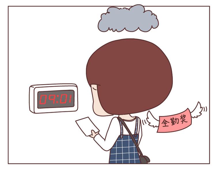 第509话 女生最需要男朋友的瞬间1