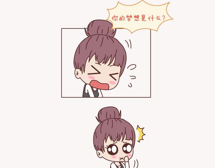第133话 离开你，ta也很难过66
