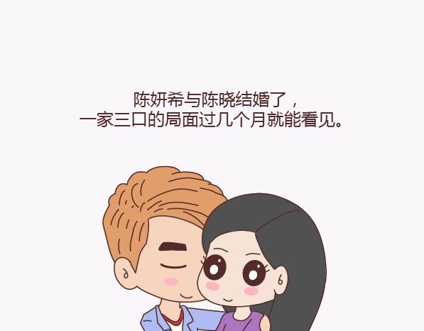 第135话 不想结婚的女人，最后都嫁给了爱情7