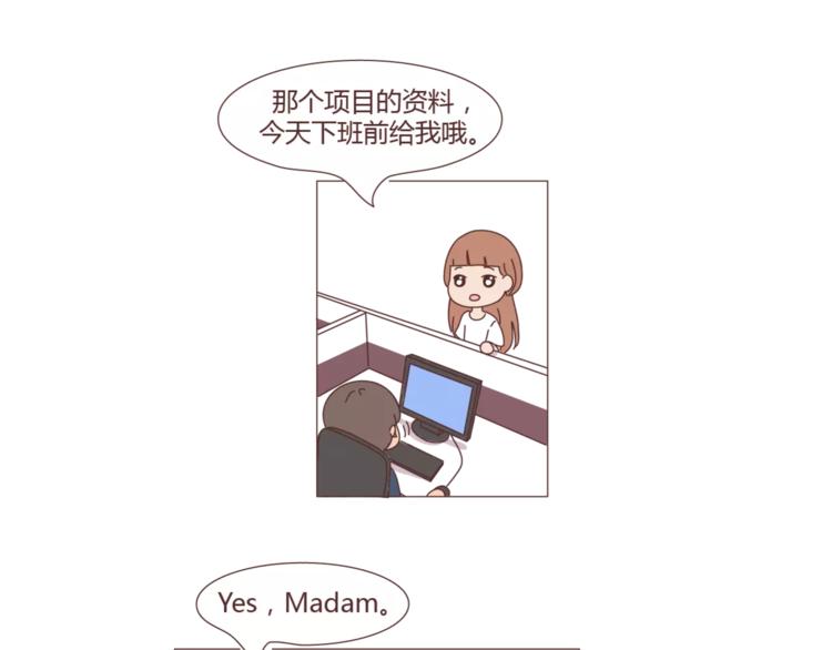 第301话 不等你了，我要结婚了53