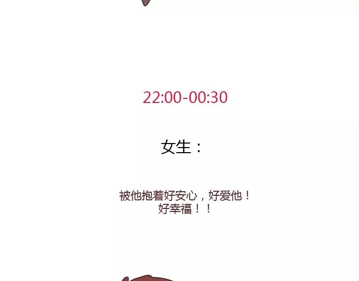 第285话 36小时53