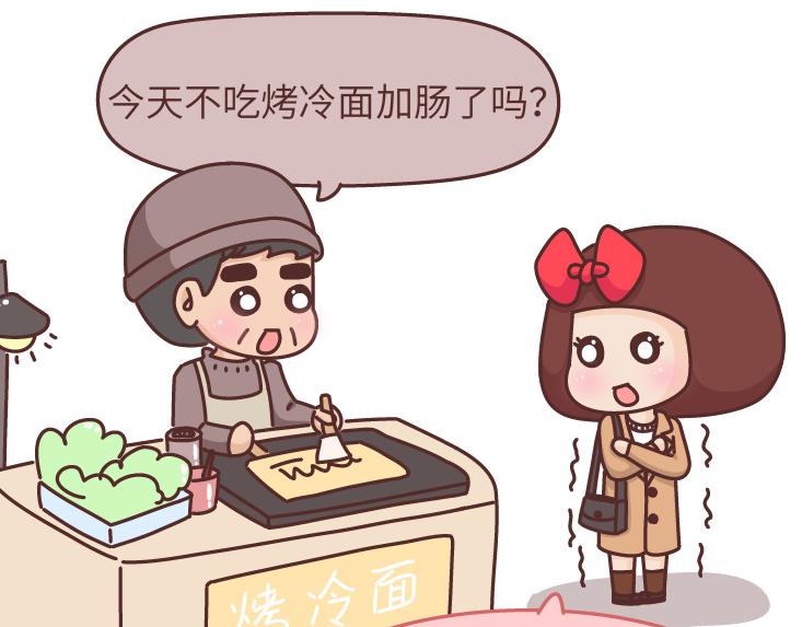 第475话 男生可以爱一个人到什么程度？15