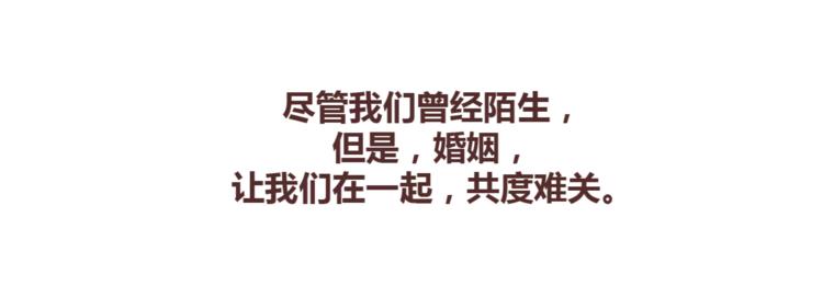 第358话 结婚给多少彩礼合适32
