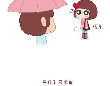 第10话 有爱才任性67