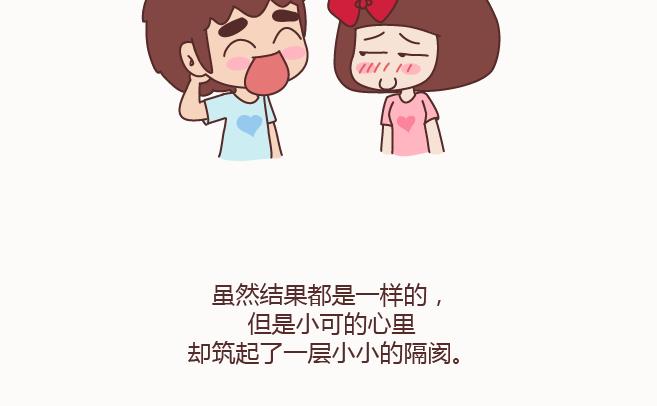 第128话 长久的喜悦与眷恋32