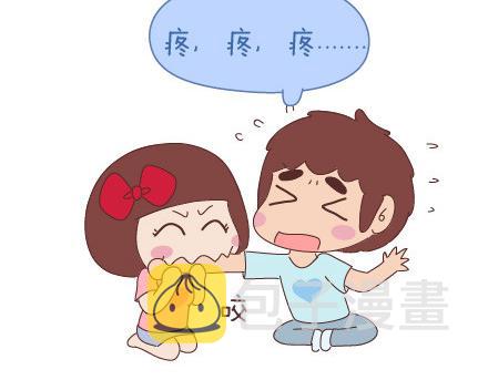 第26话 你疼我一点，我疼你一点2