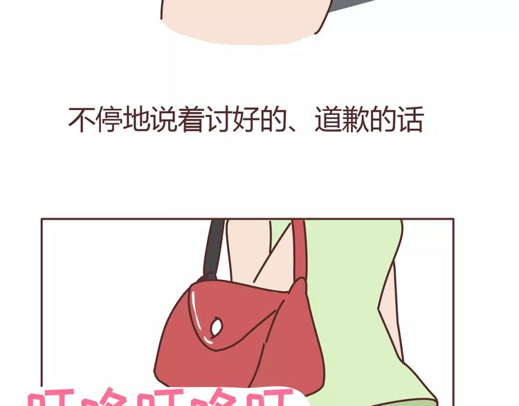 第304话 七年的爱情就到这里吧62
