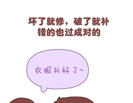 第55话 从父母的婚姻中学到什么12