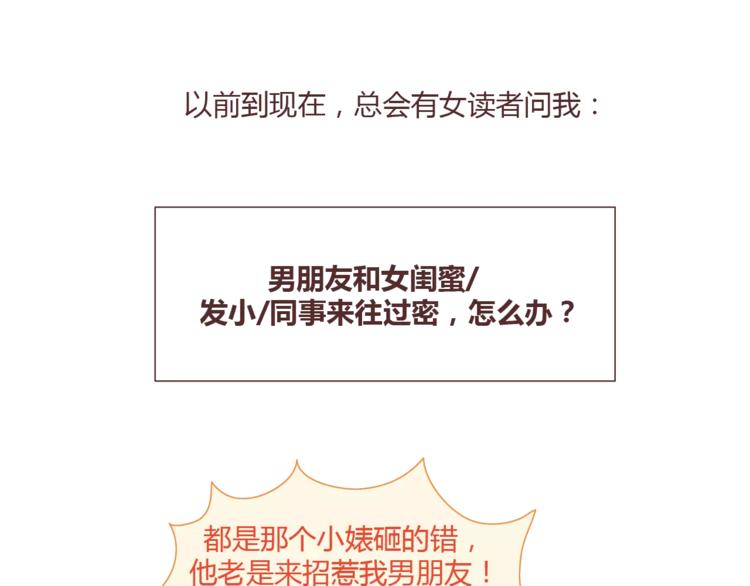 第334话 心里没点B数？35